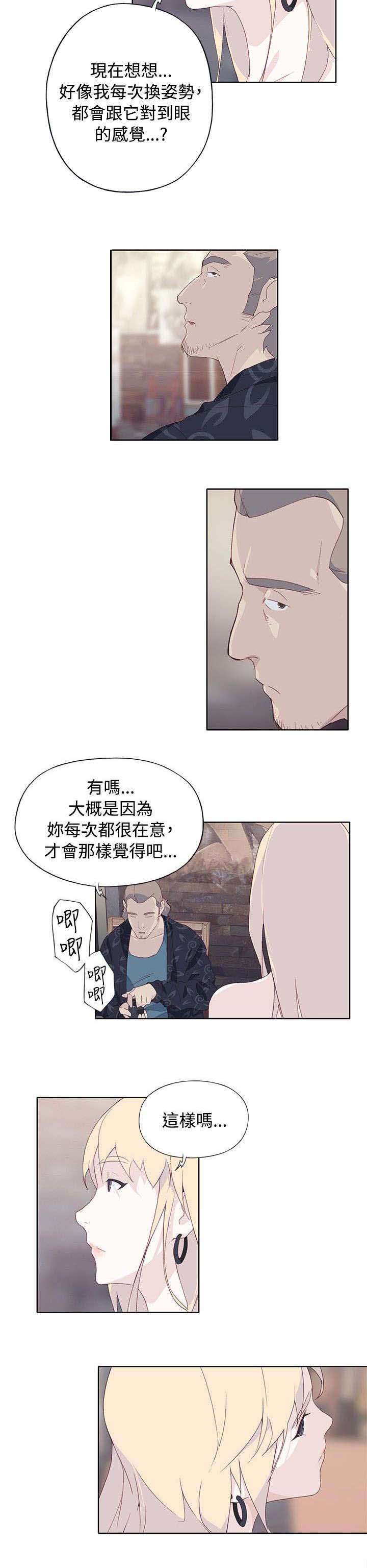 第20章：乐意至极1