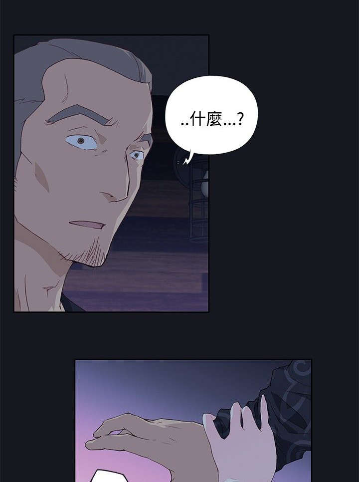 第12章：肚子好热11