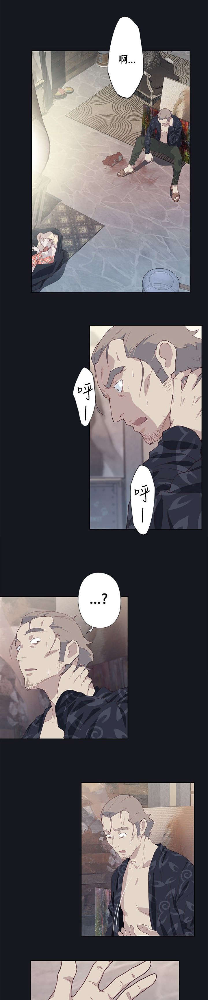 第30章：渐渐疯狂10
