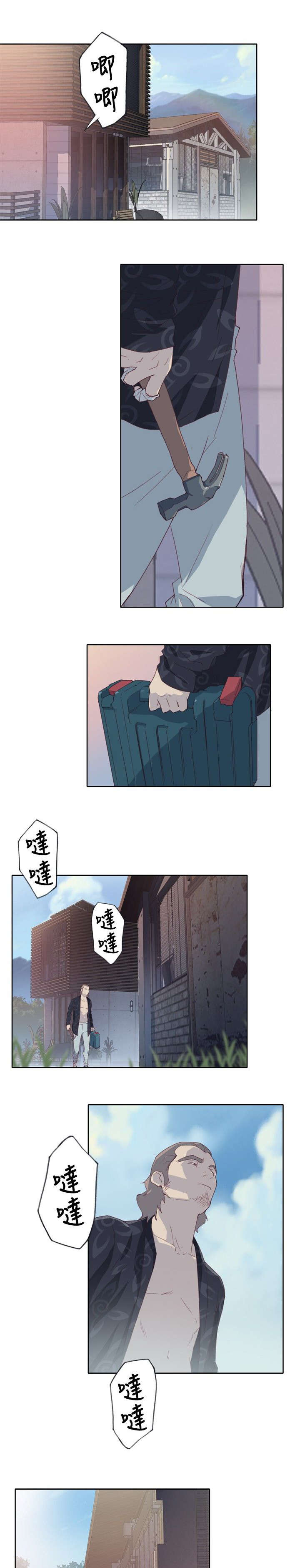 第4章：活起来？2