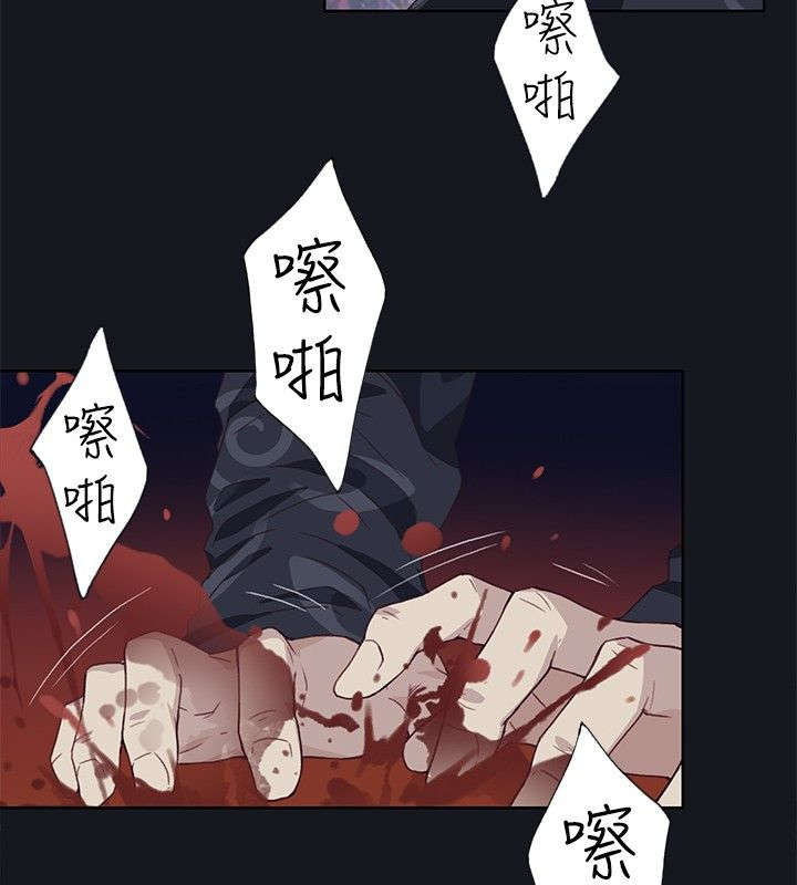 第28章：无法控制的情绪10