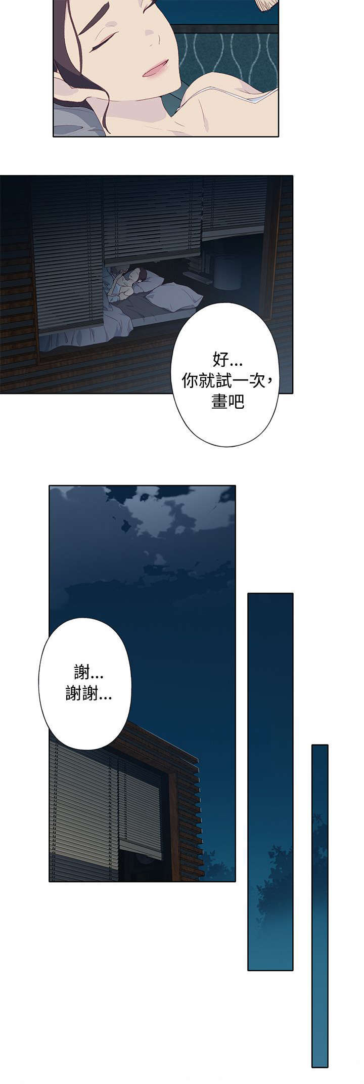 第10章：夜起9
