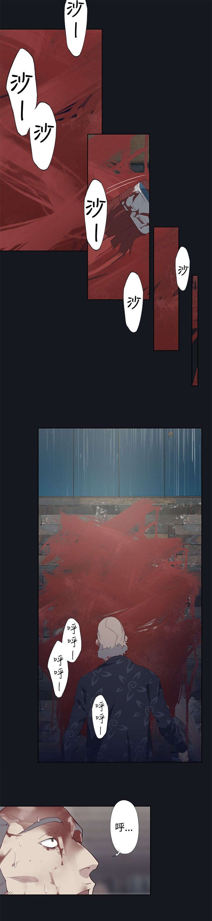 第33章：无事发生7