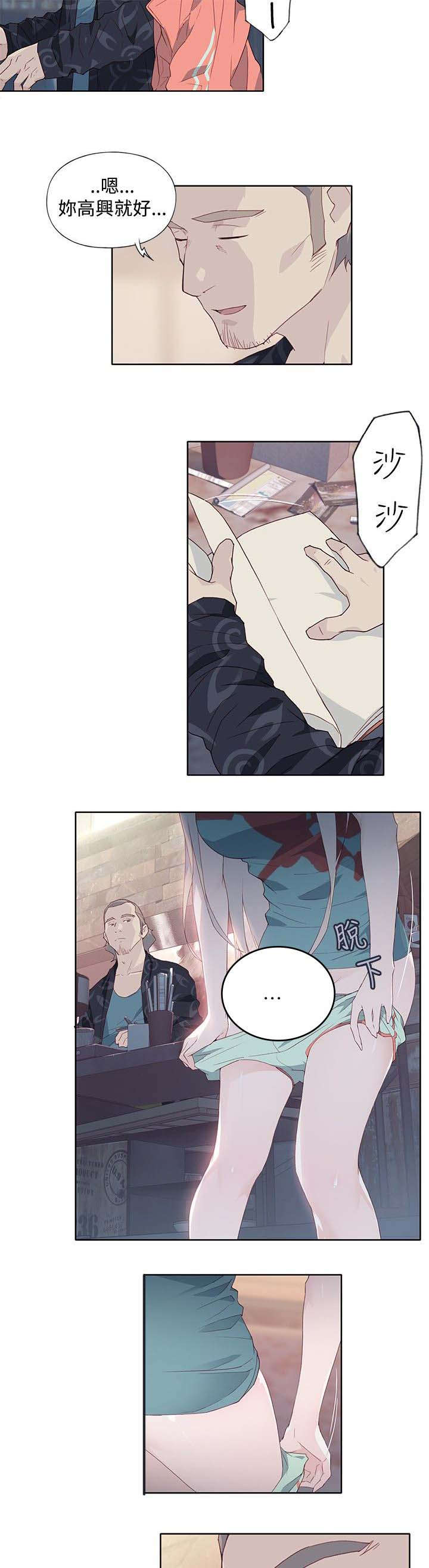 第14章：彻底记得16