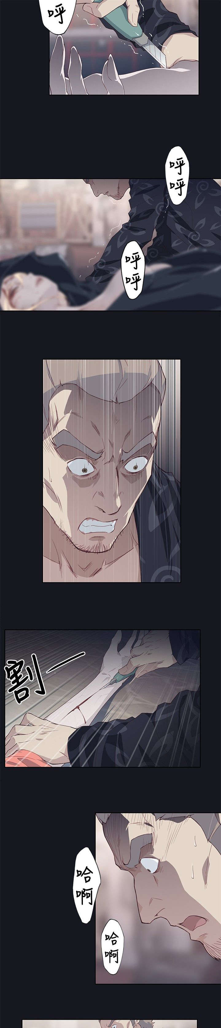 第31章：癫狂13