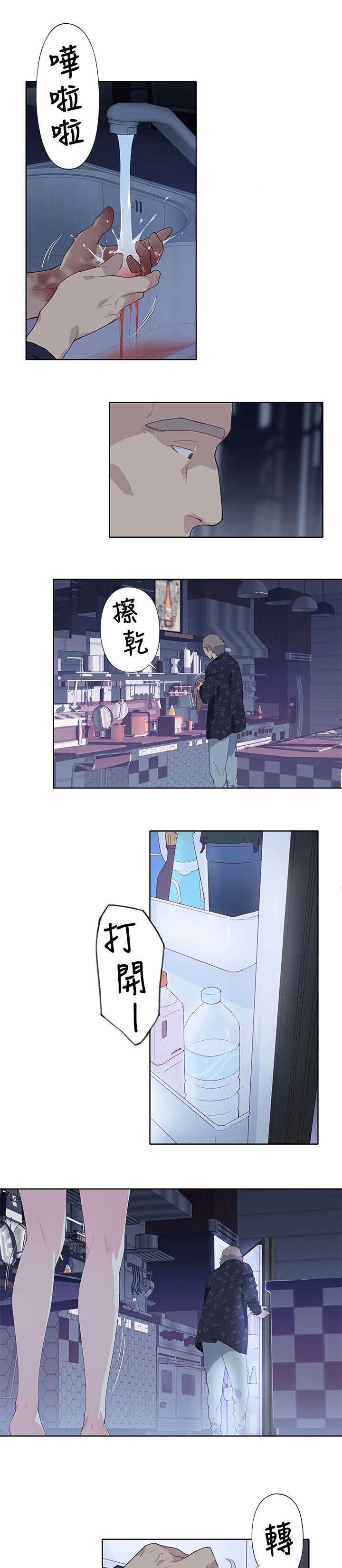 第12章：肚子好热4