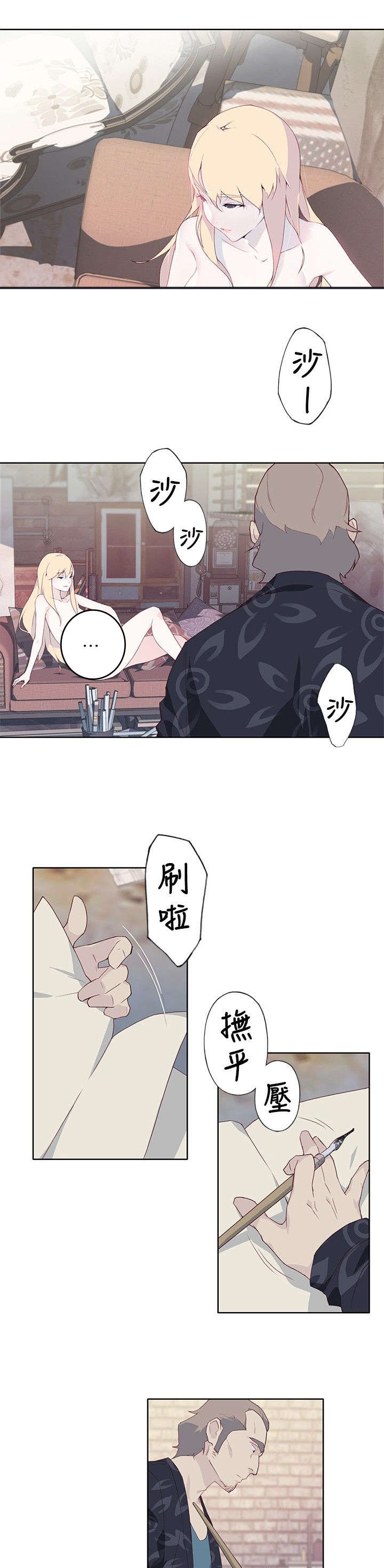 第15章：喝杯咖啡吧16