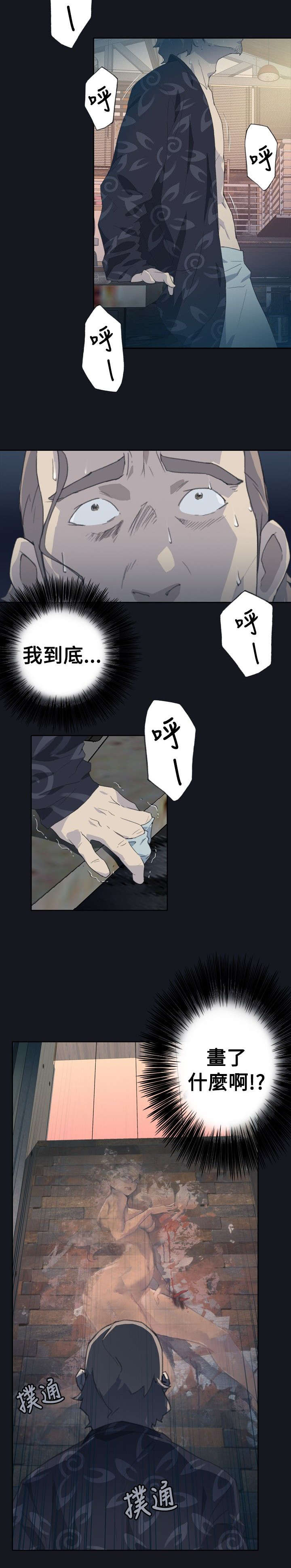 第5章：动起来了8