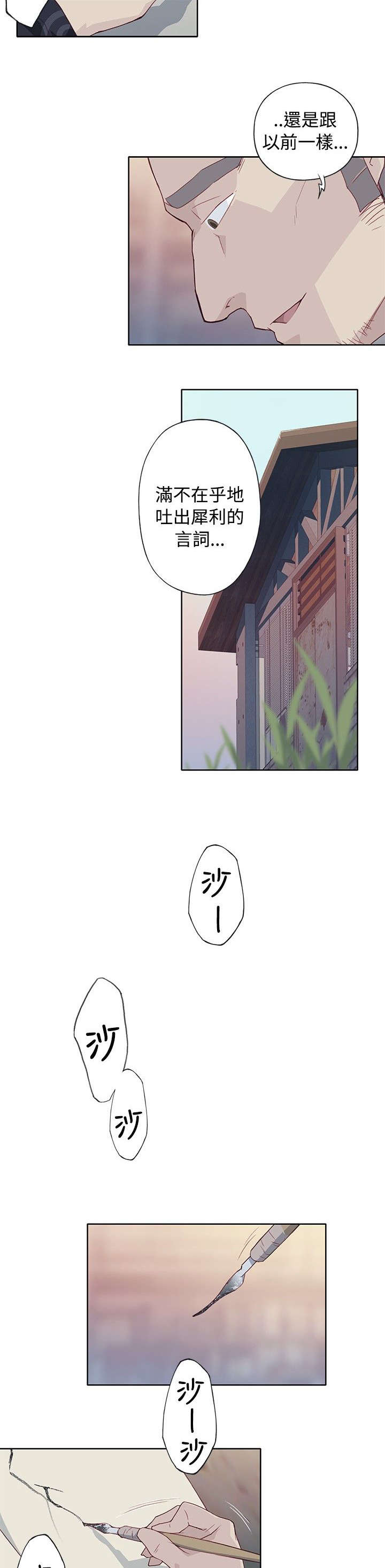 第15章：喝杯咖啡吧12