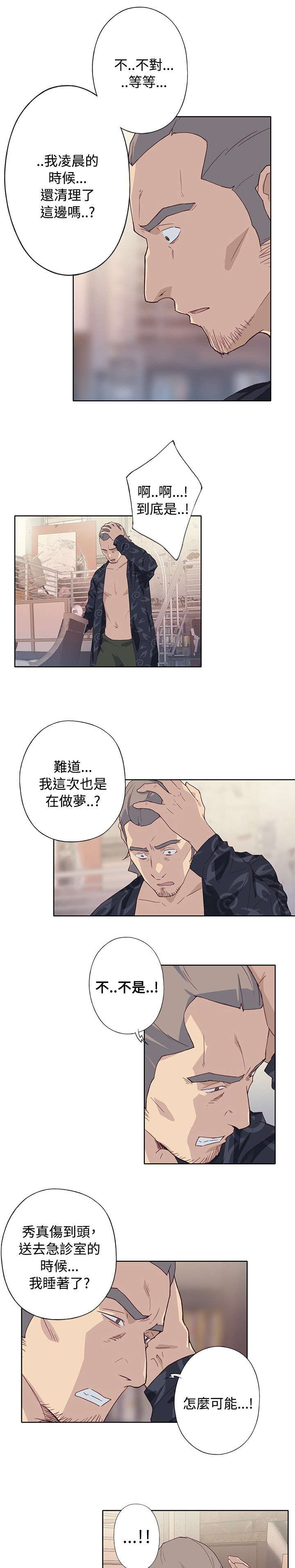 第42章：其他方法（第一季完）5