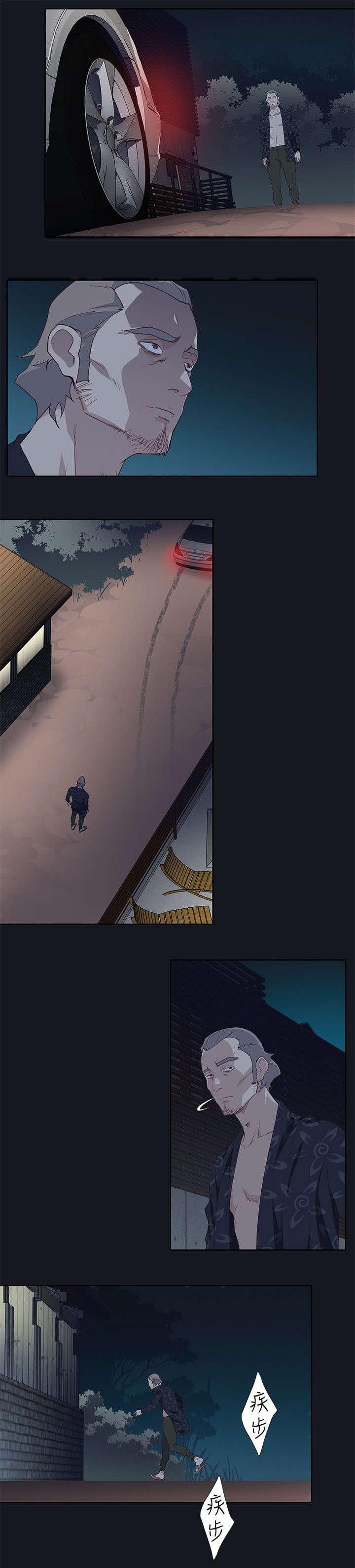 第37章：记忆缺失9