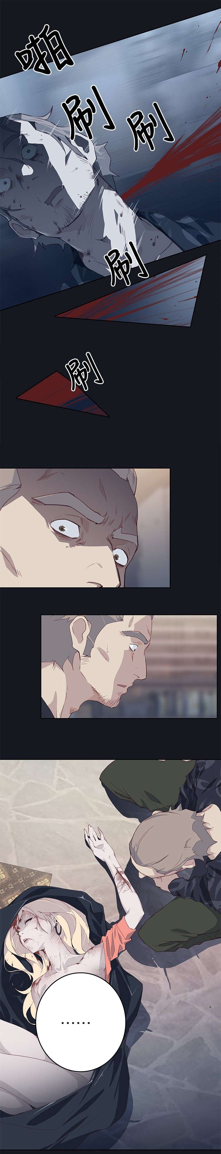 第32章：失控3