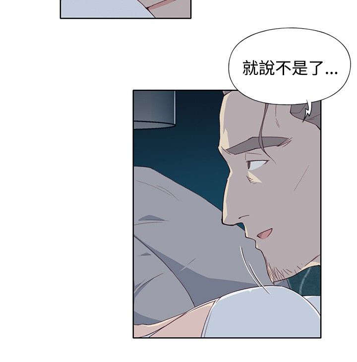 第10章：夜起6