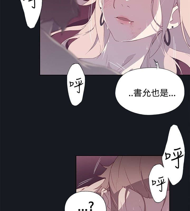 第23章：目击者11