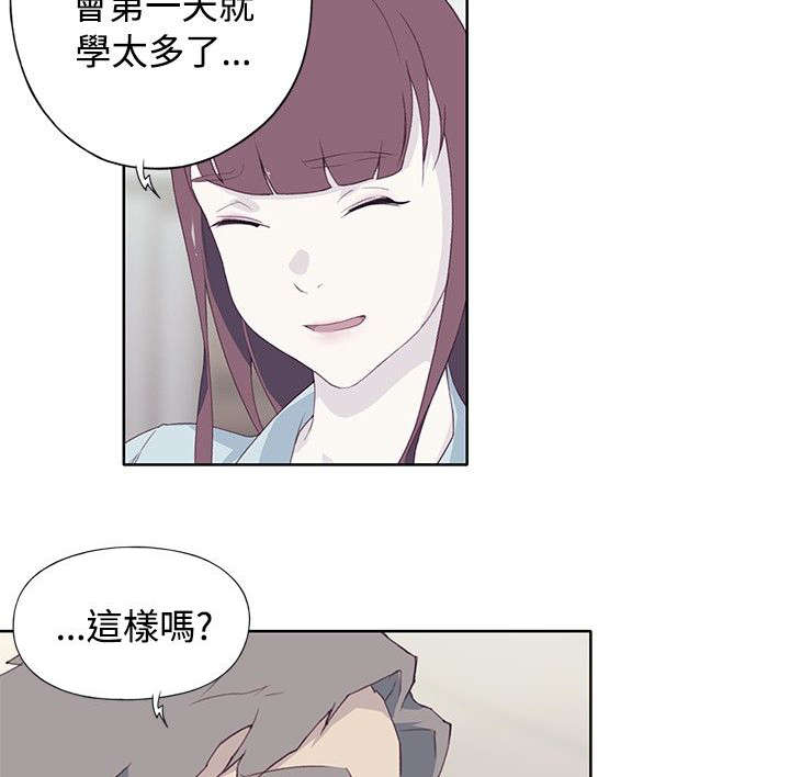 第18章：尴尬13