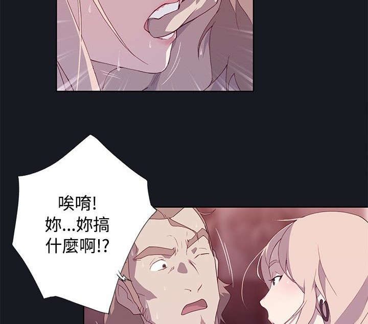 第22章：扫兴6