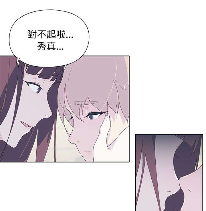 第19章：撞见7
