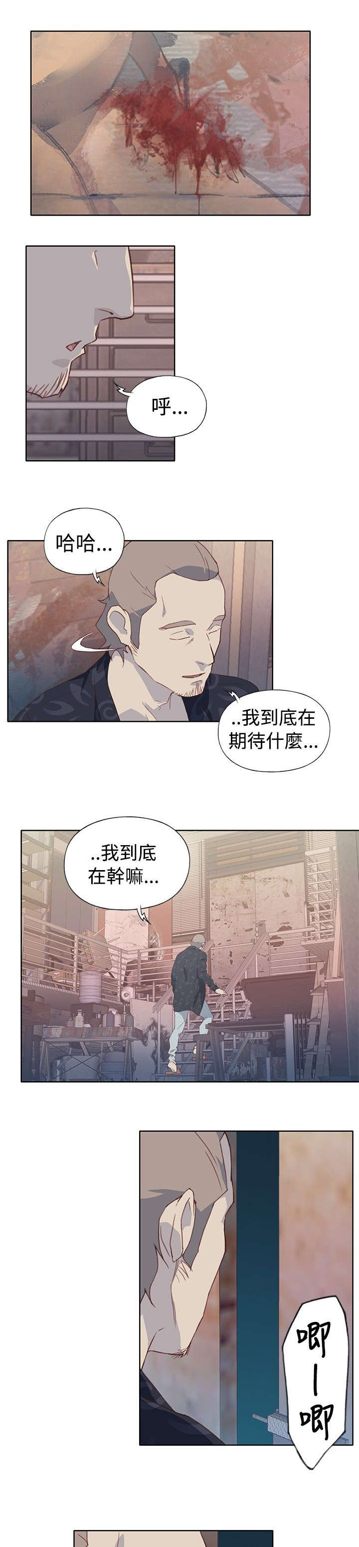 第12章：肚子好热1