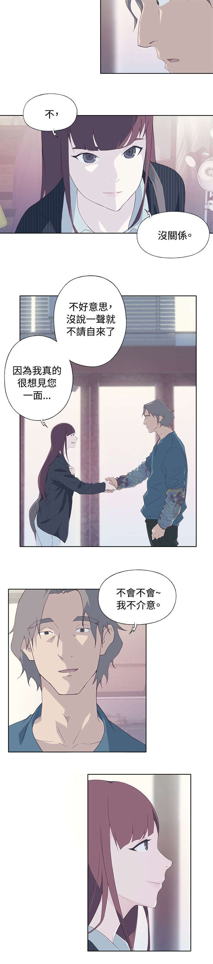 第17章：契机3