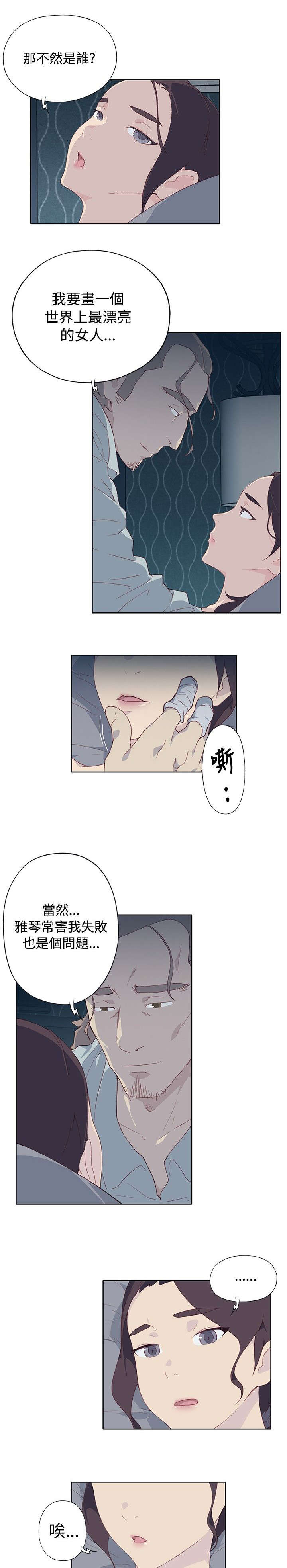 第10章：夜起7