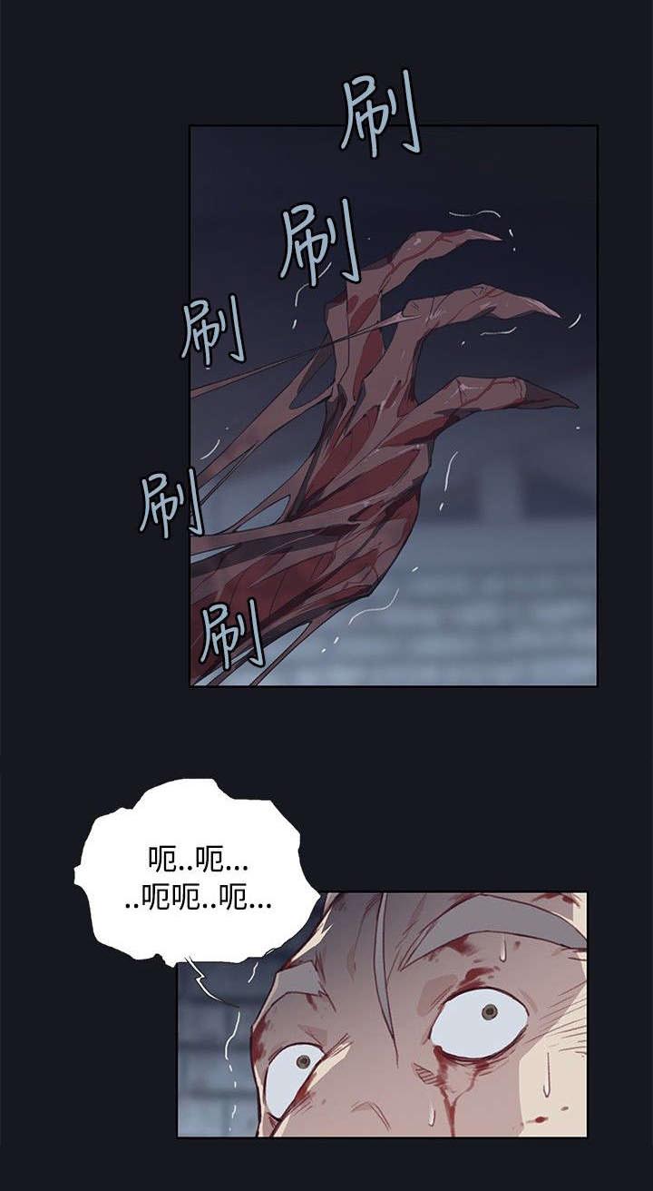 第30章：渐渐疯狂0