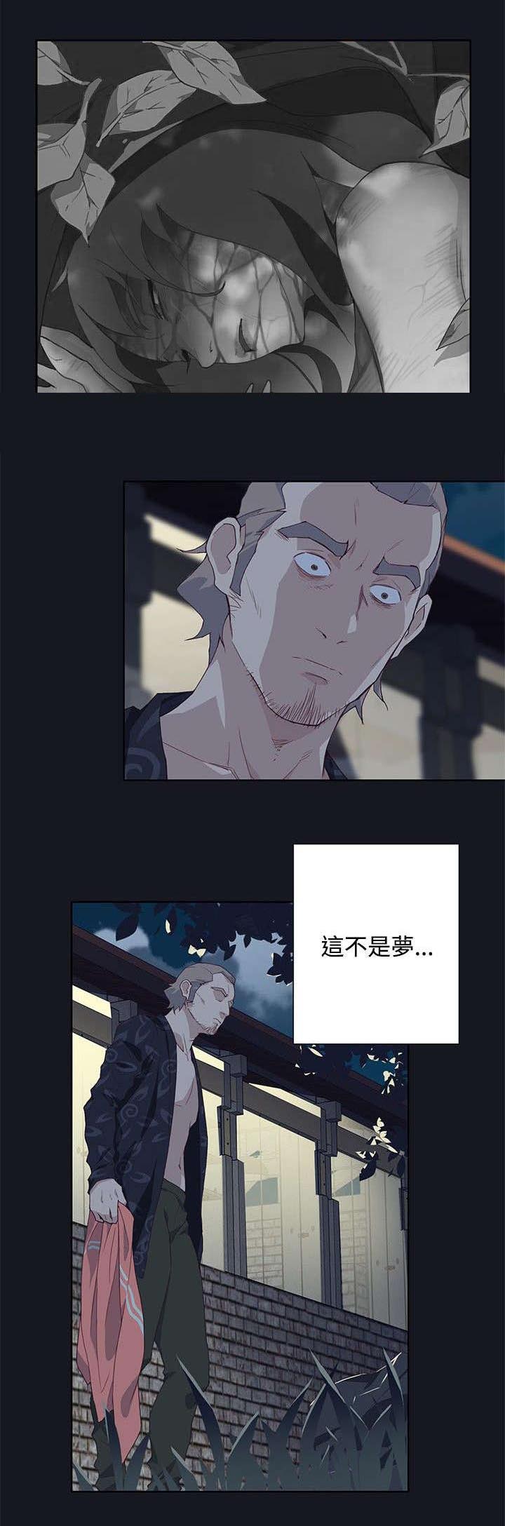 第35章：醒来6