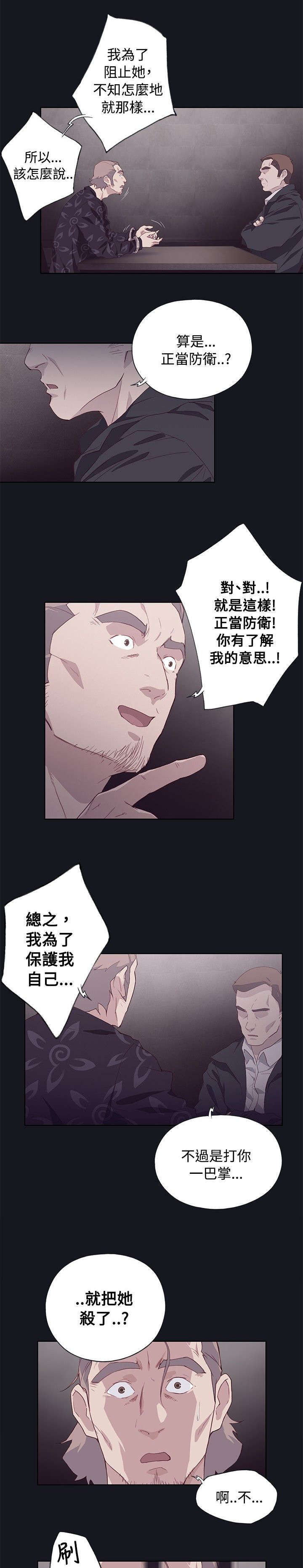 第26章：想象15