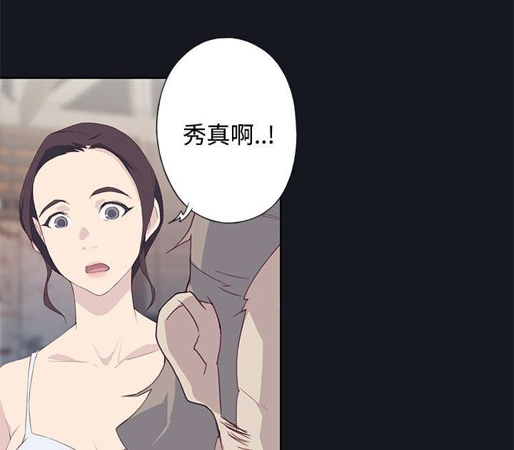 第36章：去医院5
