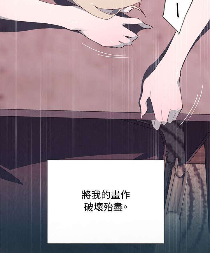 第22章：扫兴3