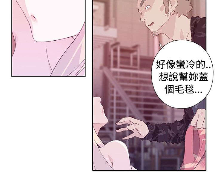 第20章：乐意至极7