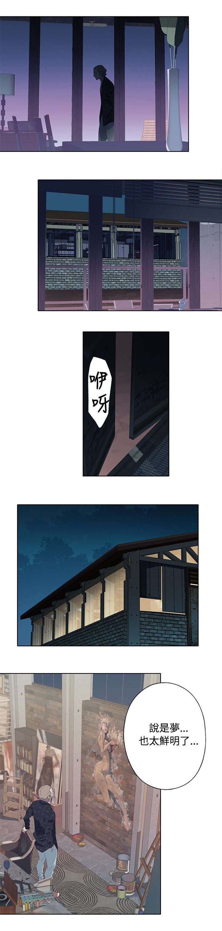 第10章：夜起16
