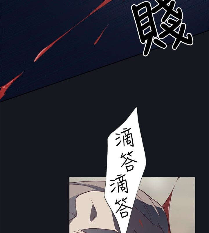 第32章：失控16
