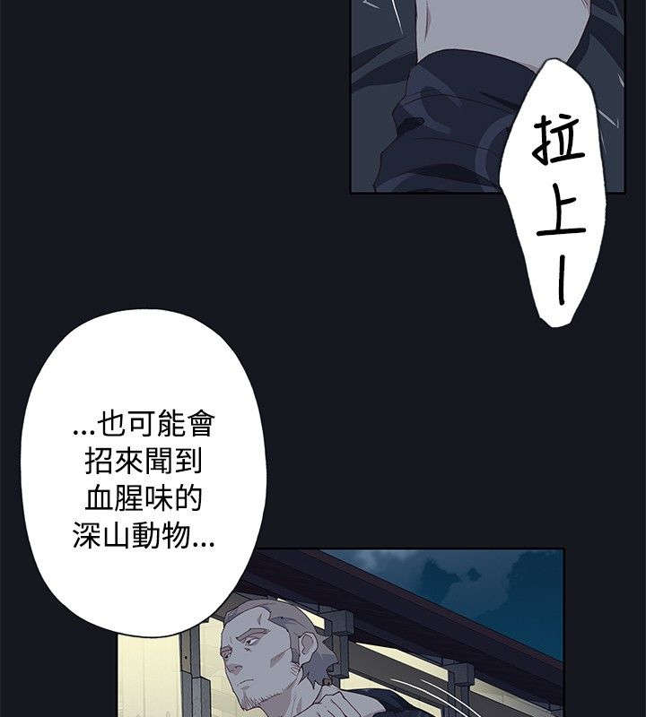 第37章：记忆缺失12