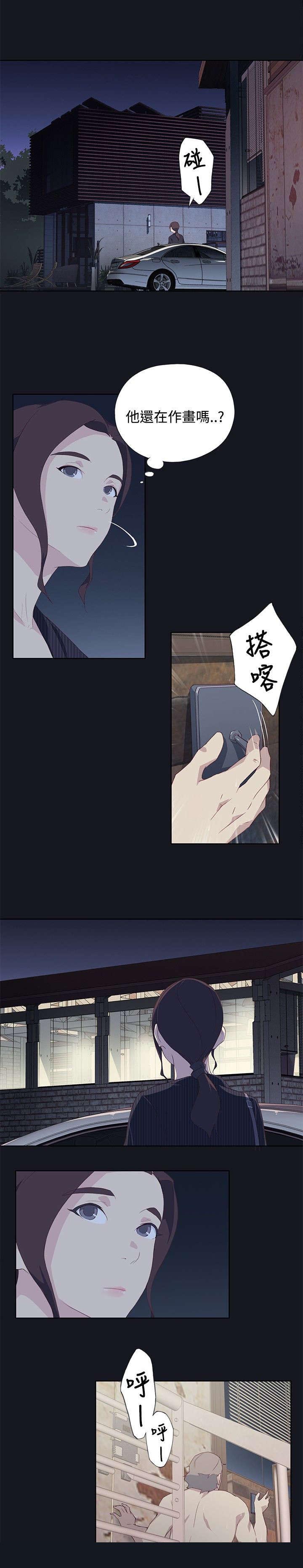 第24章：紧张14