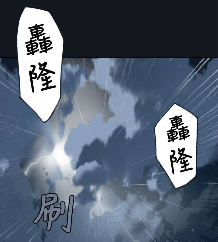 第2章：壁画4