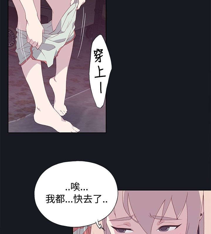 第22章：扫兴14