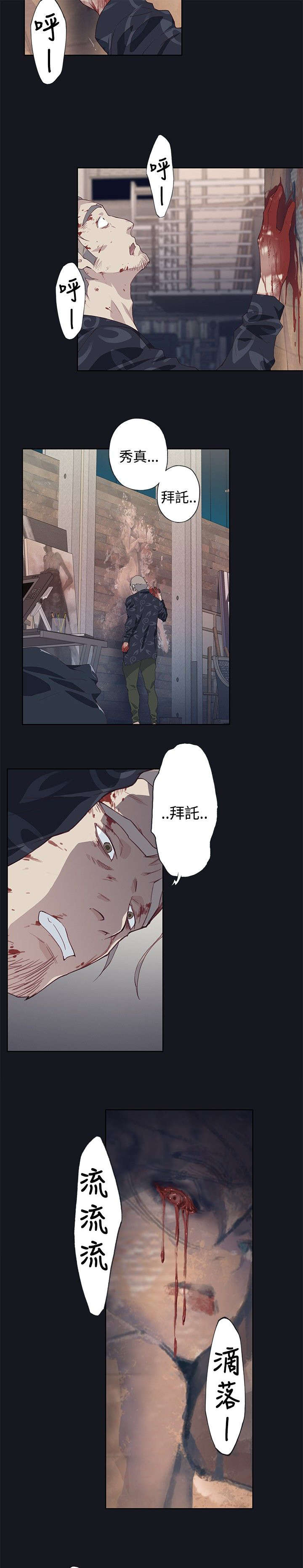 第29章：放我出来4