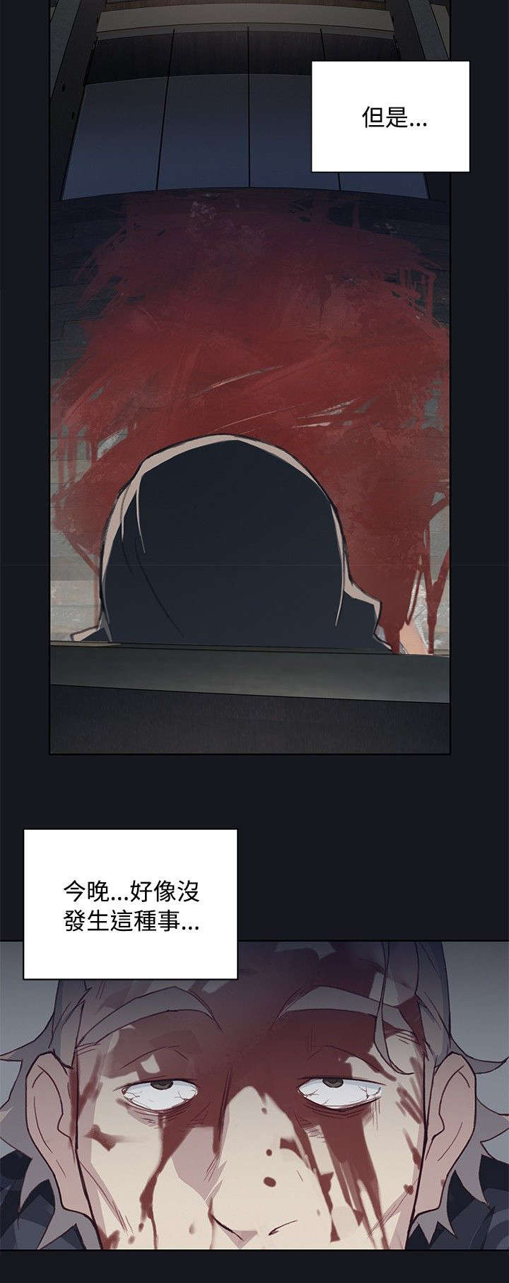 第33章：无事发生17