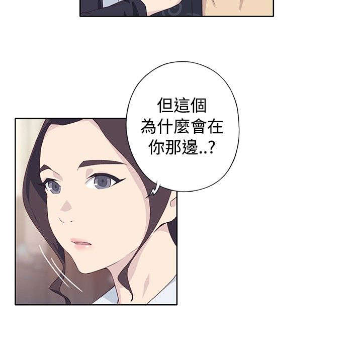 第41章：扔掉8