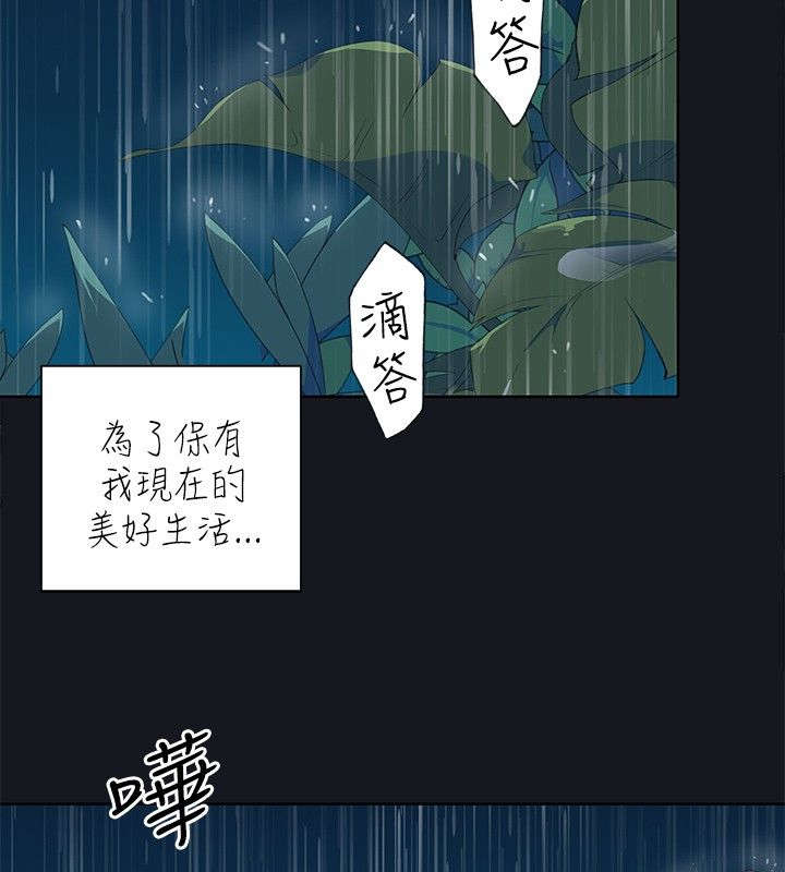第27章：为什么！8