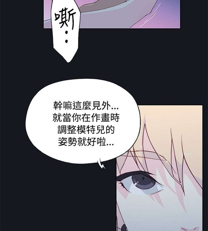 第12章：肚子好热12