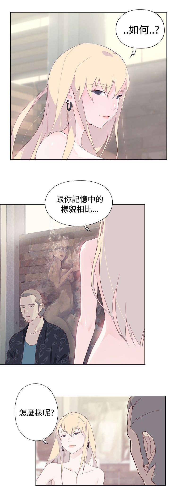 第15章：喝杯咖啡吧2