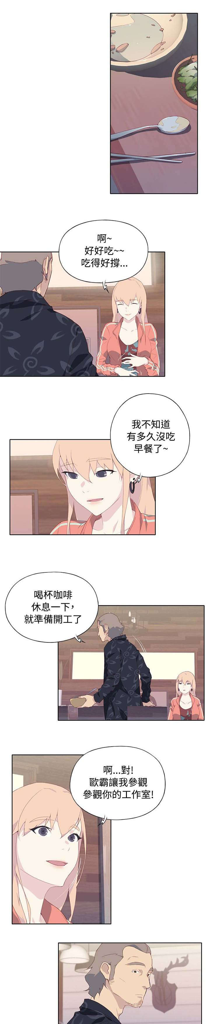 第14章：彻底记得0