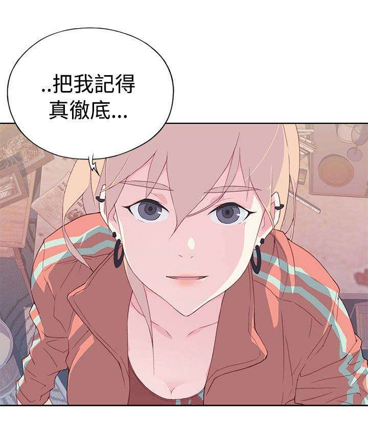 第14章：彻底记得9