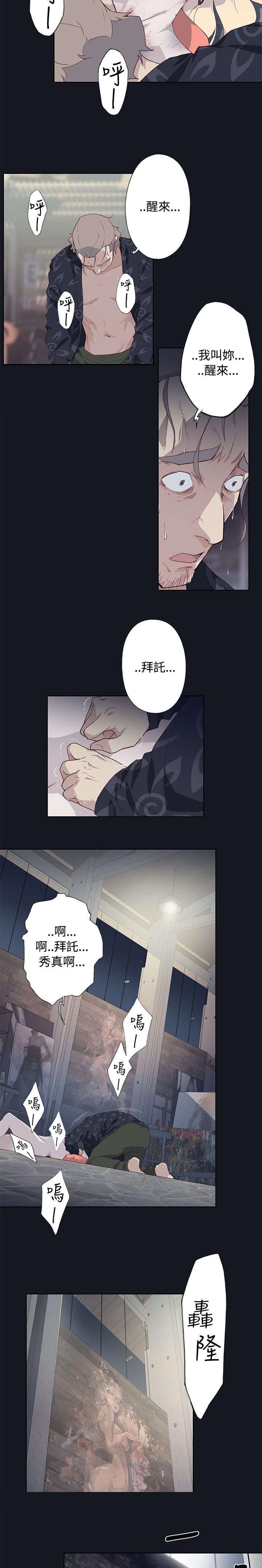 第26章：想象1