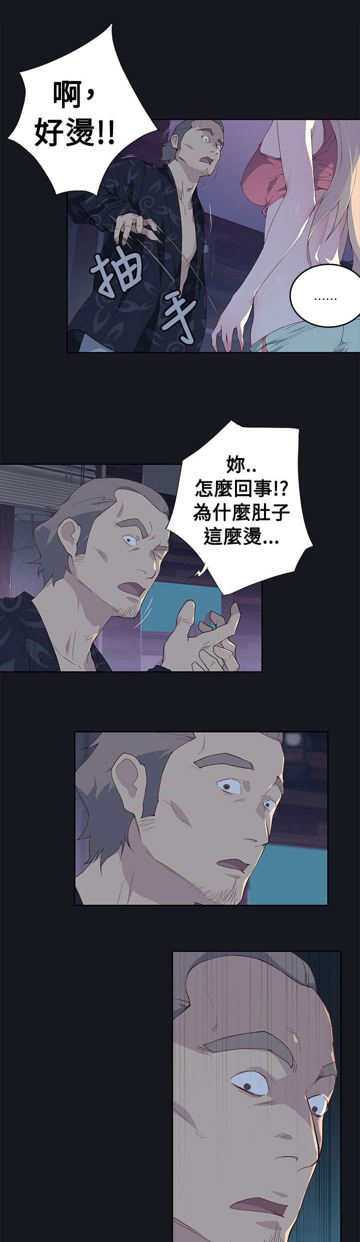 第13章：期待0