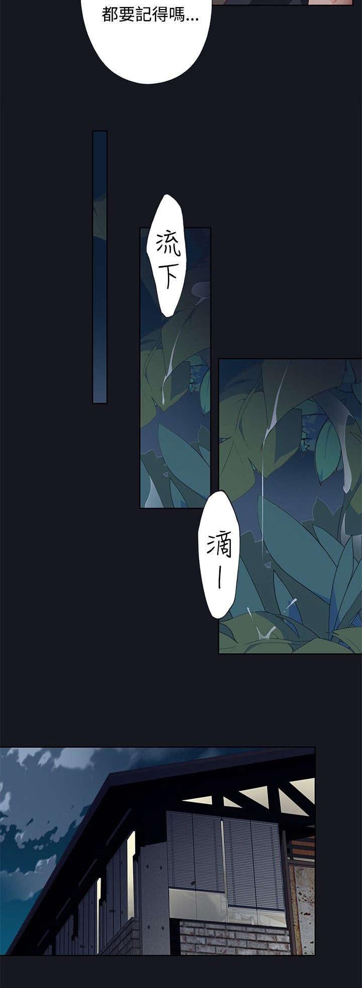 第33章：无事发生14