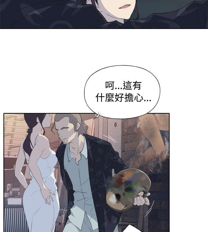 第2章：壁画10