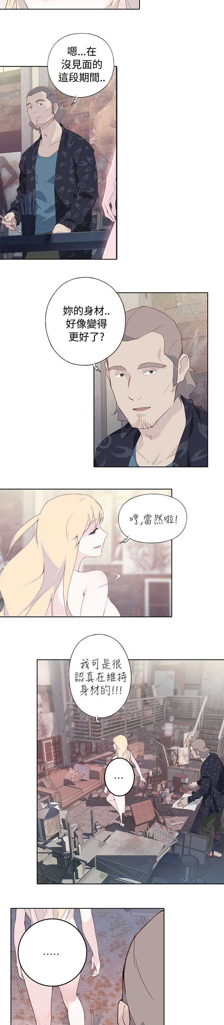 第15章：喝杯咖啡吧4