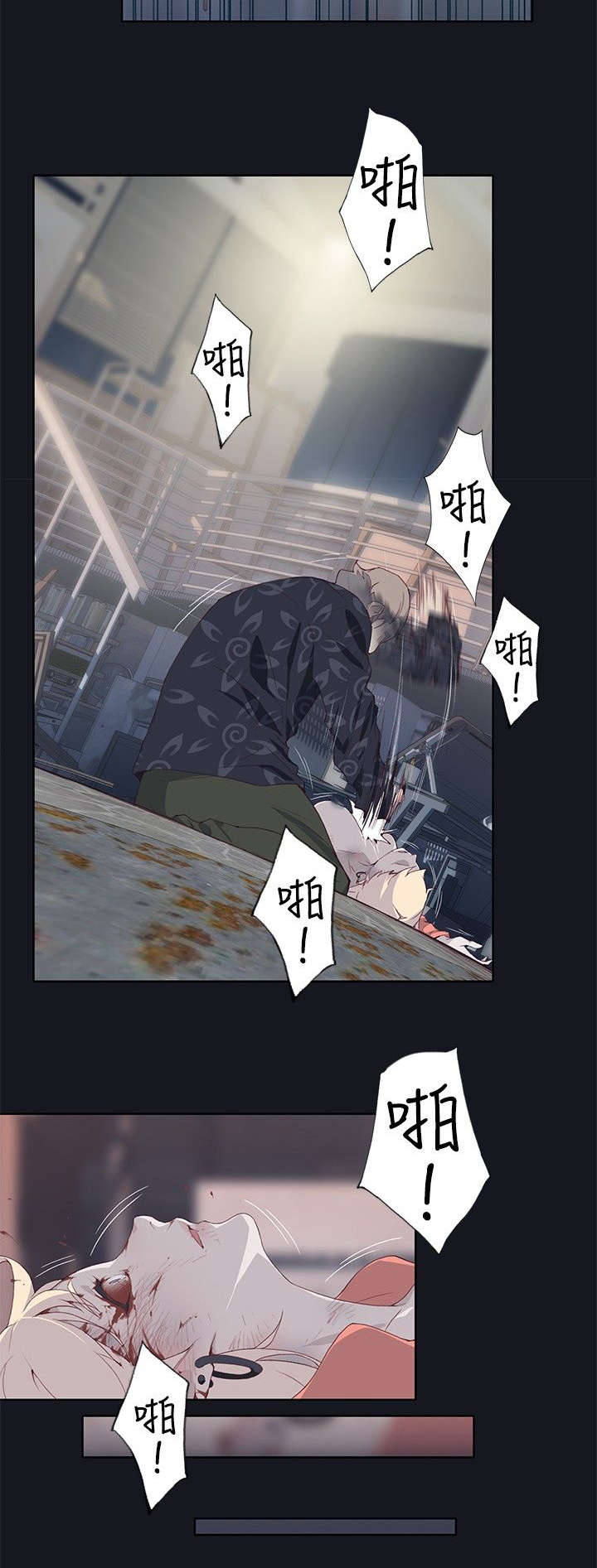 第25章：停止跳动的心脏18